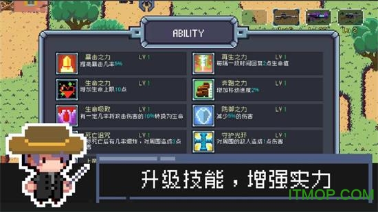 幸存者之光(Glory of the Survivor)v2.3 安卓版