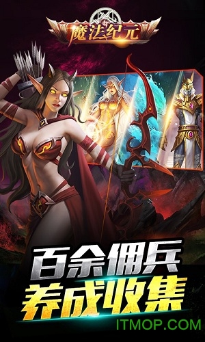 魔法纪元bt公益服v2.0.2 安卓版