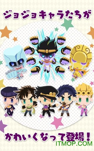 jojo的萌萌消除游戏v2.0.1 安卓版