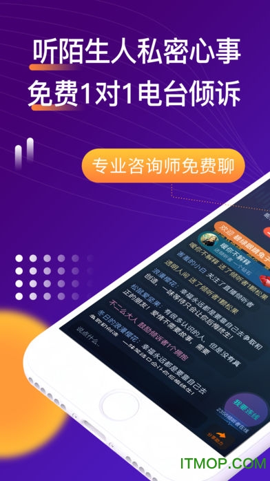 吗吗答手机版v8.4.9.2安卓版