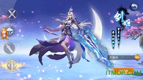 封仙剑魂游戏v1.9.1 安卓版