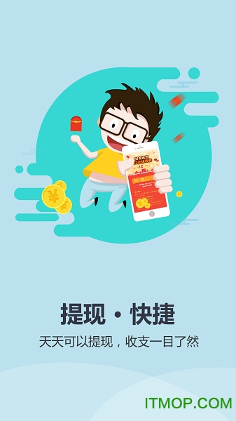 鲜花共和国配送员端v1.0.4 安卓版
