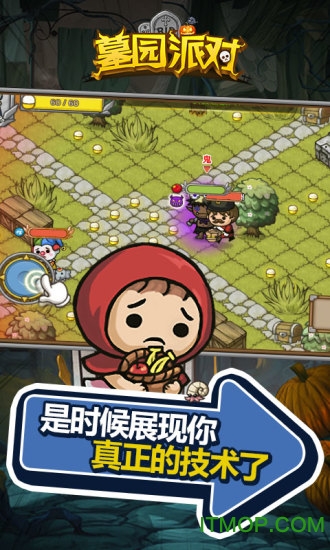 墓园派对无限金币钻石版v4.4.8 安卓2019最新破解版
