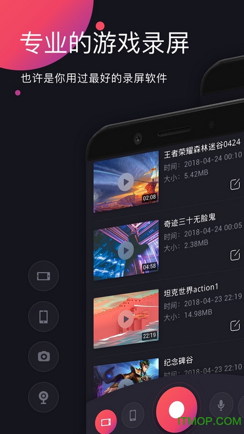 游戏录屏(Any Screen Recorder)v2.7.6 安卓版