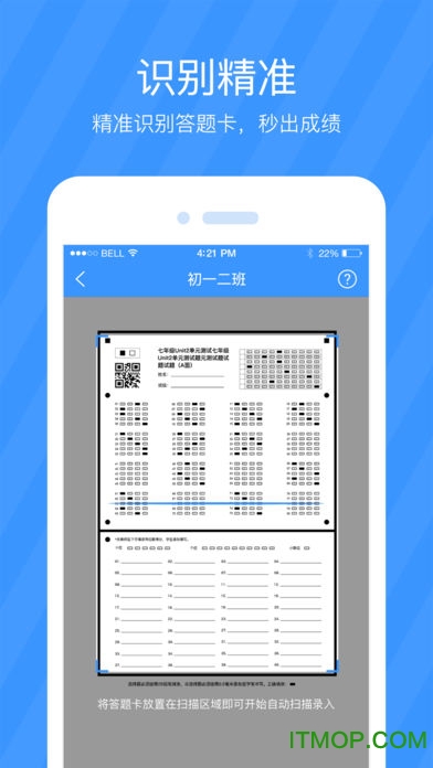 双语优榜手机版v2.5.0安卓版