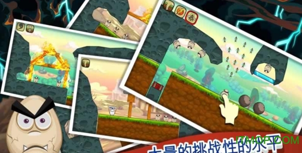灾难降临2v2.70.20 安卓版