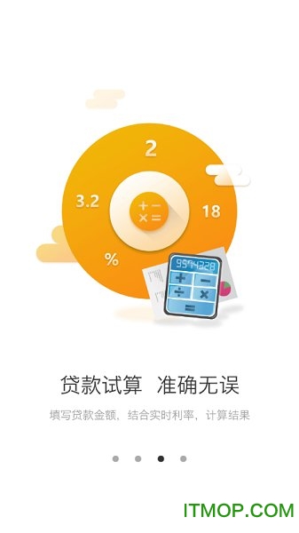德阳公积金app