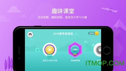 狸米课堂app