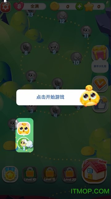 泡泡羽翼官方版v1.1.1 安卓版