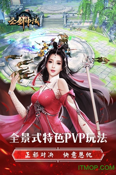 圣剑神域手游bt版v1.0.10 安卓版
