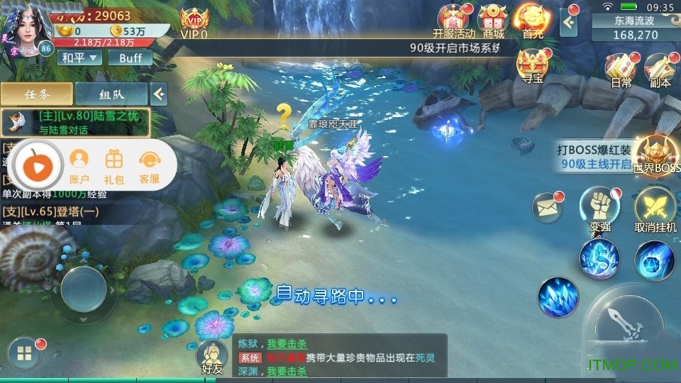 古剑仙穹游戏