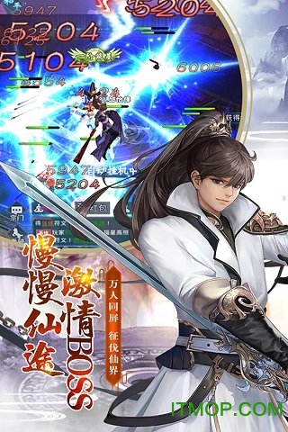 千年之梦手游