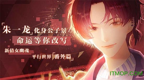 失忆偶像出道中官网v2.3.17 安卓版