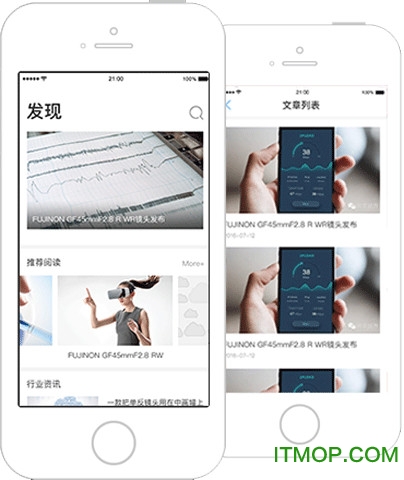 盛世启智大脑雷达v0.7.5 安卓版