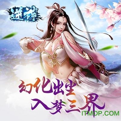 逆神果盘版