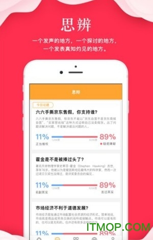 指点天下v1.7.4 安卓版