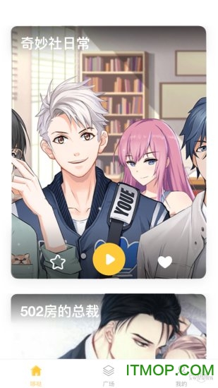 哆哒DoDav1.1 安卓版