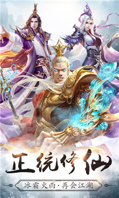 剑雨幽魂主宰三界v4.9.0 安卓版