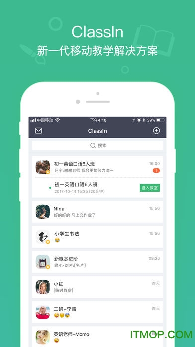 阿卡索classin