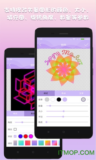Logo设计appv1.2.2 安卓版