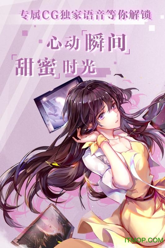 失忆偶像出道中网易版