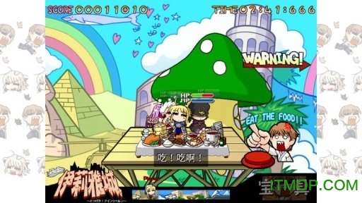 风云伊莉雅spv1.0.0 安卓版