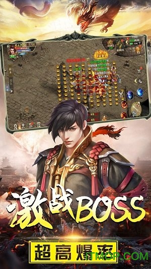 超变传奇至尊版vip13v1.0.0 安卓版
