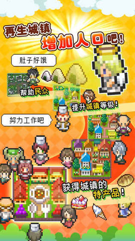 重生蛮荒行星无限体力破解版v1.3.8 安卓版