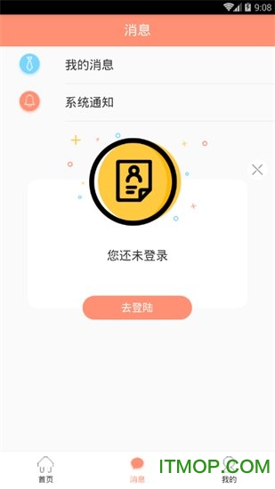 狮城直聘appv1.0.2 安卓版