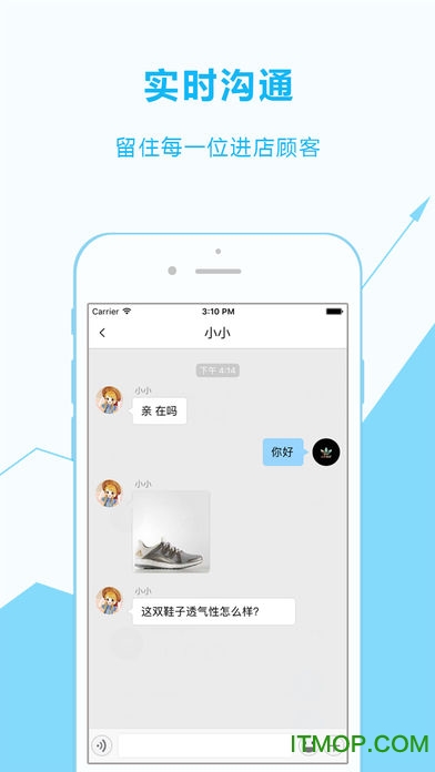 全景智慧城市商家appv1.7.0 安卓版