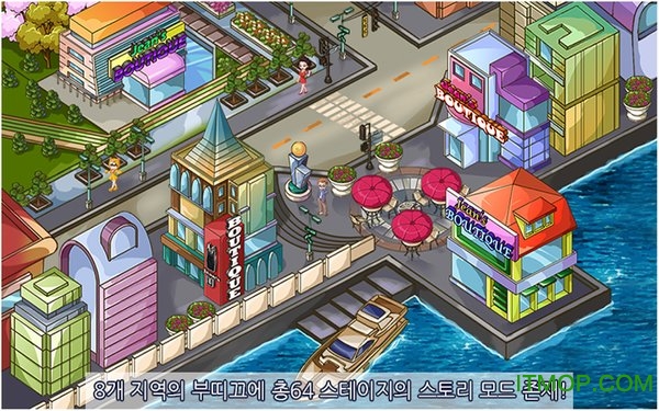 珍妮的精品店2(Jeans Boutique 2)v2.0.6 安卓版