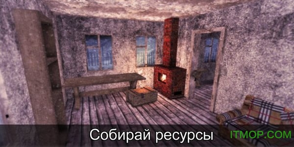寒冷的北方生存手机版(cold north survival)v1.5 安卓汉化版