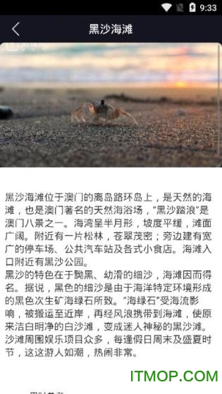 云鼎国际旅行社v3.2.6 安卓版