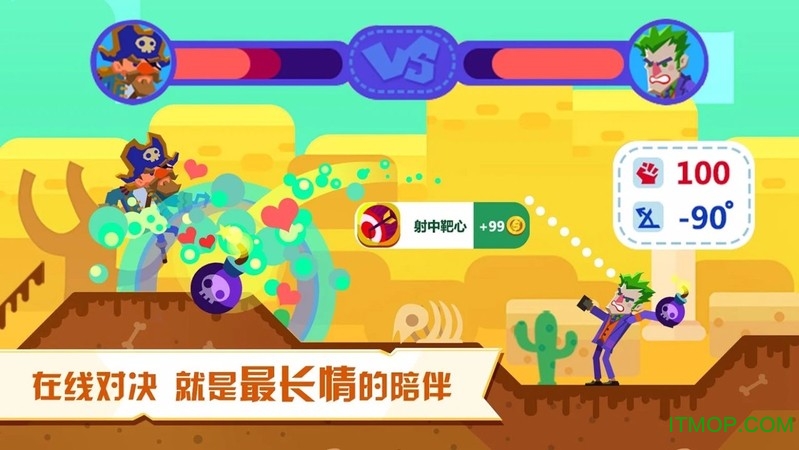 lol爆头(LOL Headshot)v1.0.1.10866 安卓版