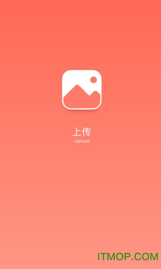 CUTTT(九宫格切图)v0.8 安卓版