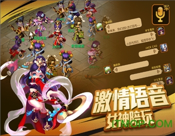 寻梦三国手游