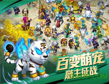寻梦三国变态福利版