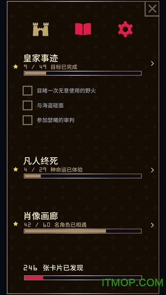 王权权力的游戏汉化版