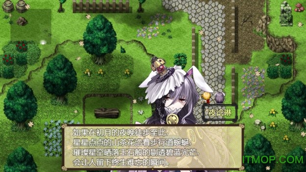 祛魅入灭破解版v2.3.0 安卓版
