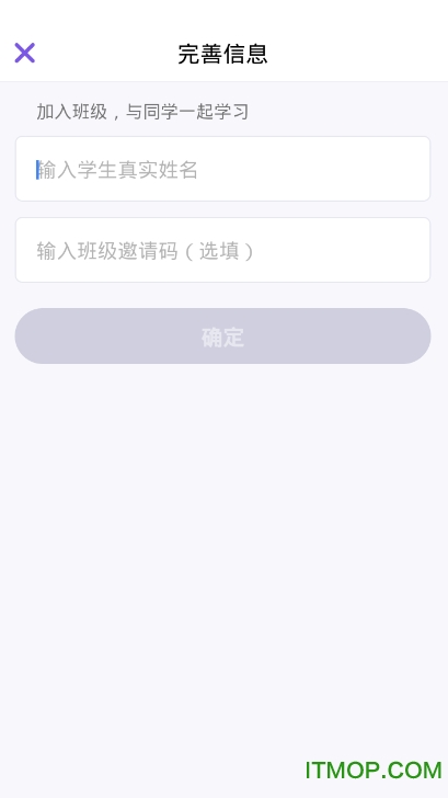 腾讯英语君最新版本v1.8.5 安卓版