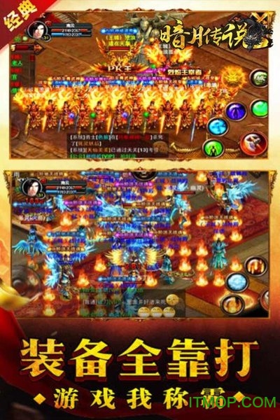 王城霸主5职业版v1.0.0 安卓版