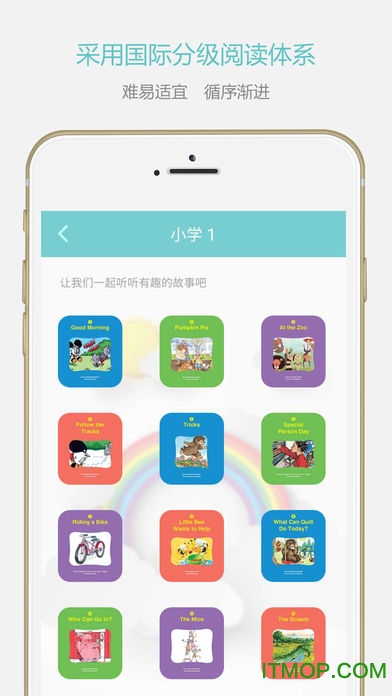人教爱阅英语绘本v1.0 安卓版