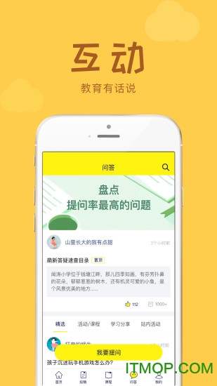 牛通社