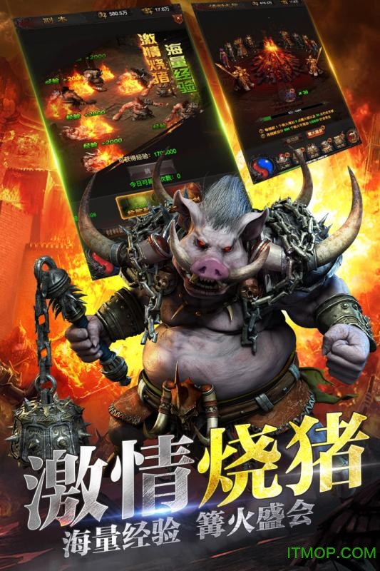 915手游龙城战歌下载