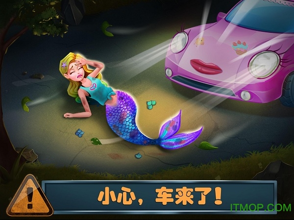 美小鱼的秘密15v1.0 安卓版