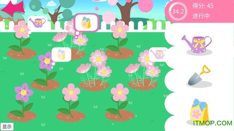 我的甜蜜花园游戏v1.0.4 安卓版