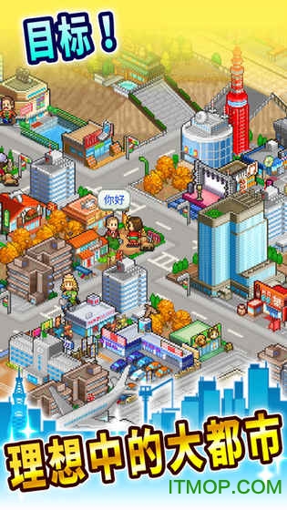 财阀都市汉化版v1.0.3 安卓版