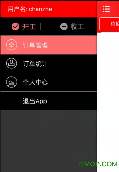 聚兔外卖配送端app手机版v1.0 安卓版