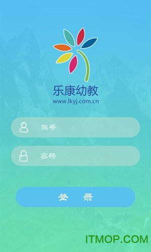 乐康幼教老师版v1.2.20180224.1 安卓版