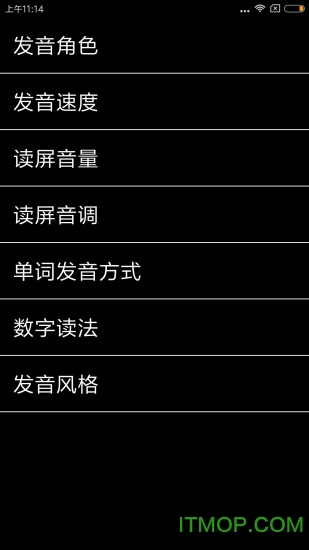 天坦读屏软件v7.8.6 安卓版